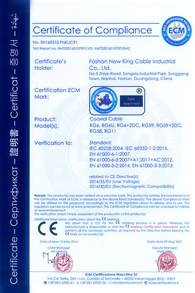 quality certificate of coaxial cable supplier