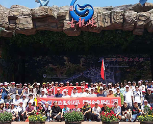 Outdoor activities for employees